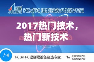 飞墙走壁 第2页