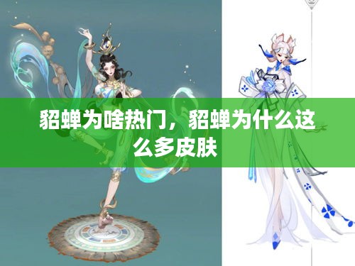正声雅音 第3页