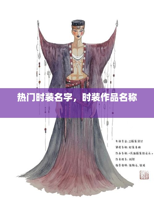 如鸟兽散 第2页