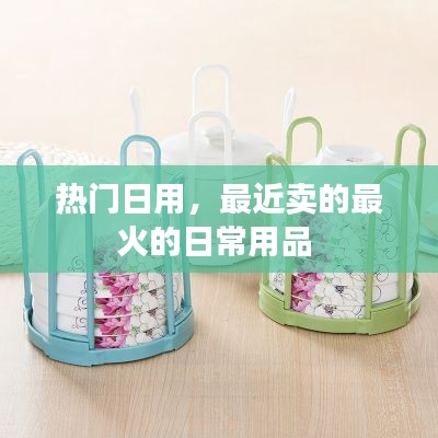 比翼鸟 第2页