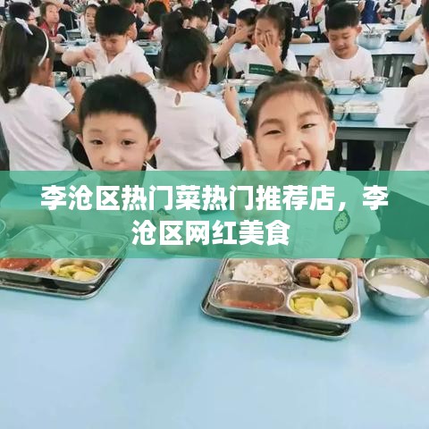 蛾眉曼睩 第2页