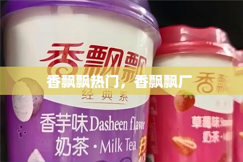 三人成虎 第2页