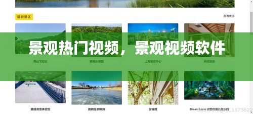 不知不觉 第2页
