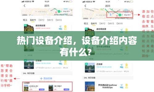 矢志不渝 第2页