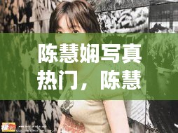 雪中送炭 第2页