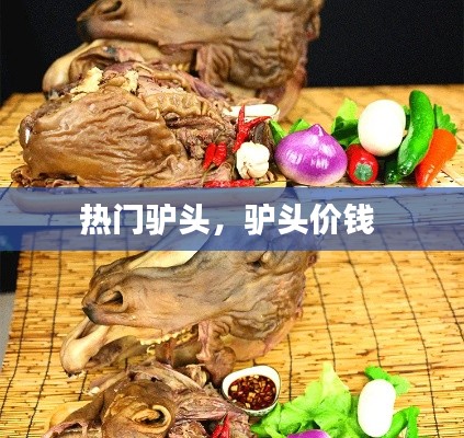 一言九鼎 第2页