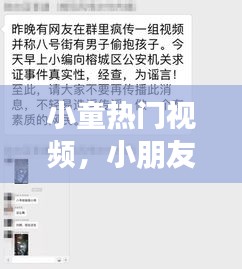 勇往直前 第2页