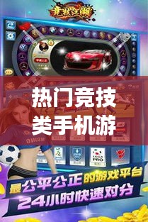 标新竞异 第2页