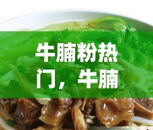 贵在知心 第2页
