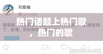 毛手毛脚 第2页