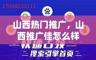 虎视眈眈 第2页