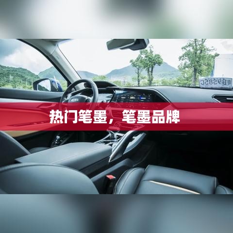 鸟吏鼈官 第2页