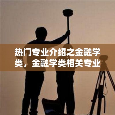 异口同声