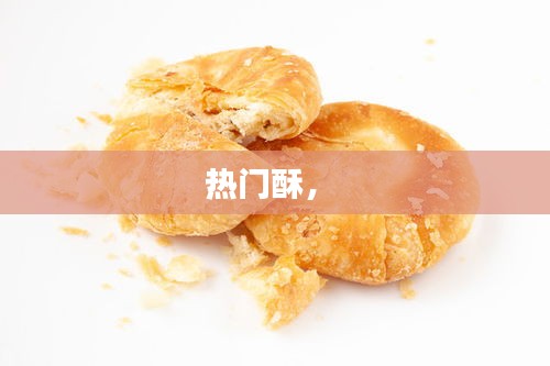 功名富贵 第2页