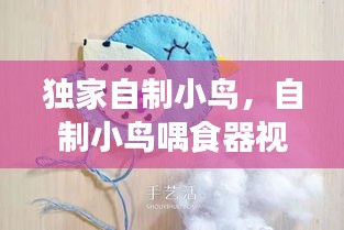 草草了事 第2页