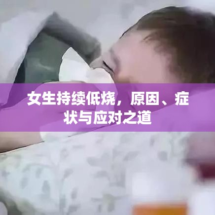 无边无际 第2页