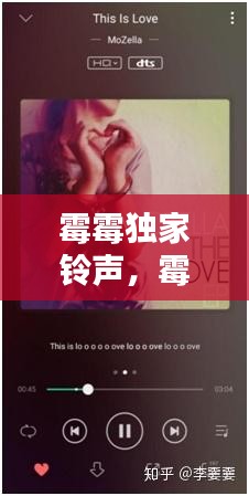 霉霉独家铃声，霉霉哪首歌适合做手机铃声 