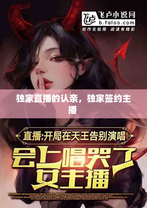 铺张浪费 第2页