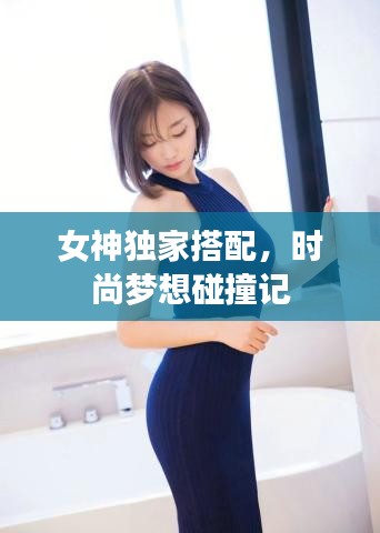 将机就机 第2页