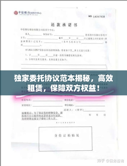 千载难逢 第2页