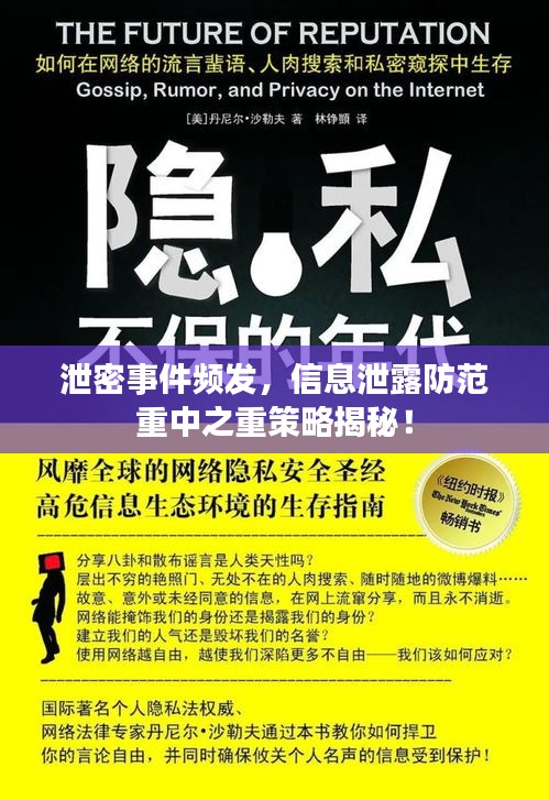 指李推张 第2页