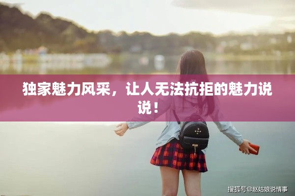 持之以恒 第2页