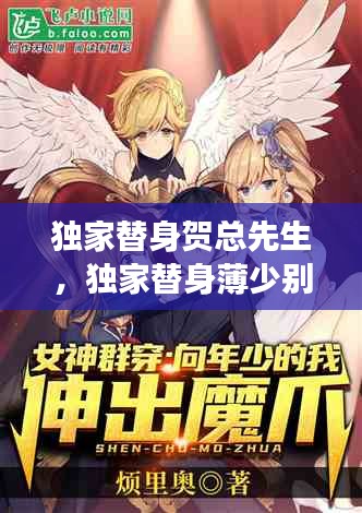 粗制滥造 第2页