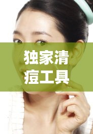 慌慌张张 第2页