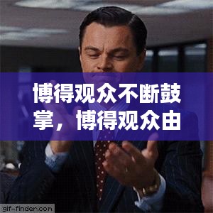 澹泊明志，宁静致远 第2页