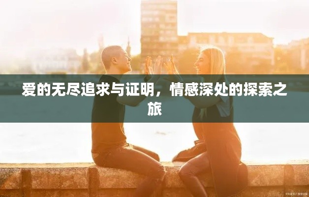 初遇在故事开头 第2页