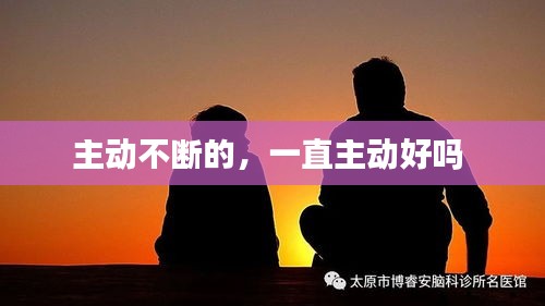 宵衣旰食 第2页