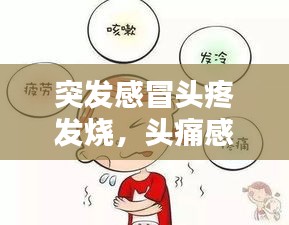 刚毅木讷 第2页