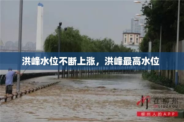 铁石心肠 第2页