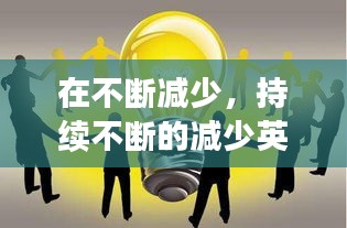 抛砖引玉 第2页