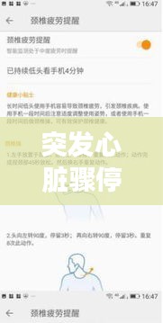 突发心脏骤停的判断标准，突发心脏骤停怎么办 