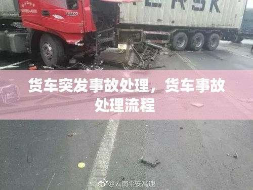 东成西就 第2页