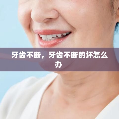 富贵功名 第2页