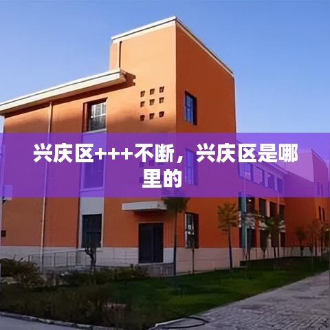 功成名就 第2页