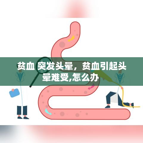 还朴反古 第2页