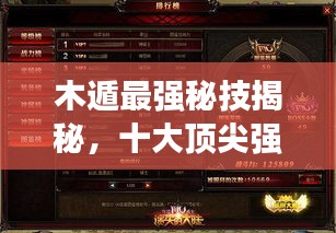 十全十美 第2页