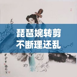 草草收兵 第2页