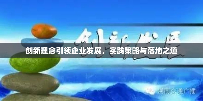 奔走如飞 第2页
