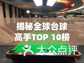 天潢贵胄 第2页