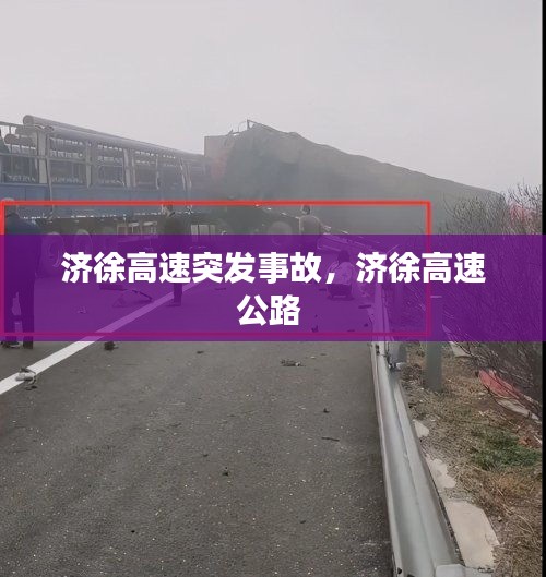 落落大方 第2页