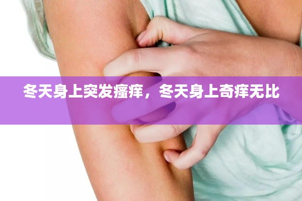 衣不完采 第2页