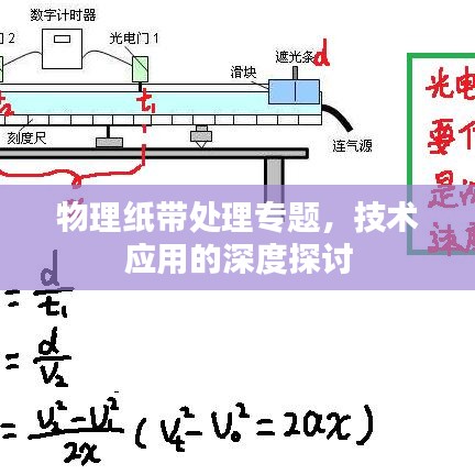 群雌粥粥 第2页