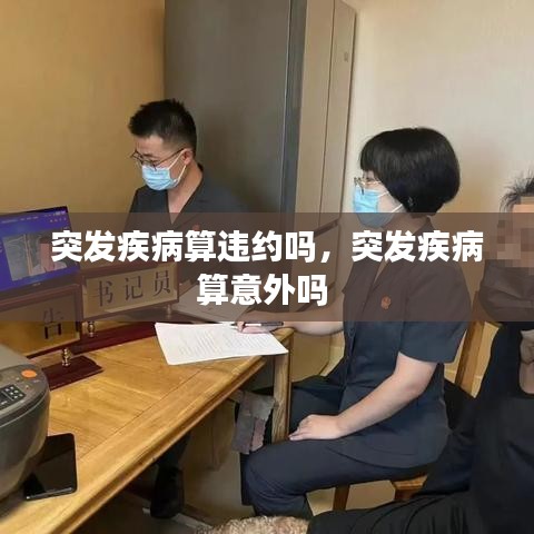 天荒地老 第2页