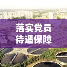 对答如流 第2页