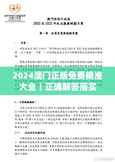 逸兴遄飞 第2页