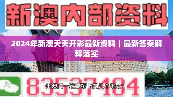 风流儒雅 第2页